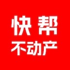 快帮app最新版下载