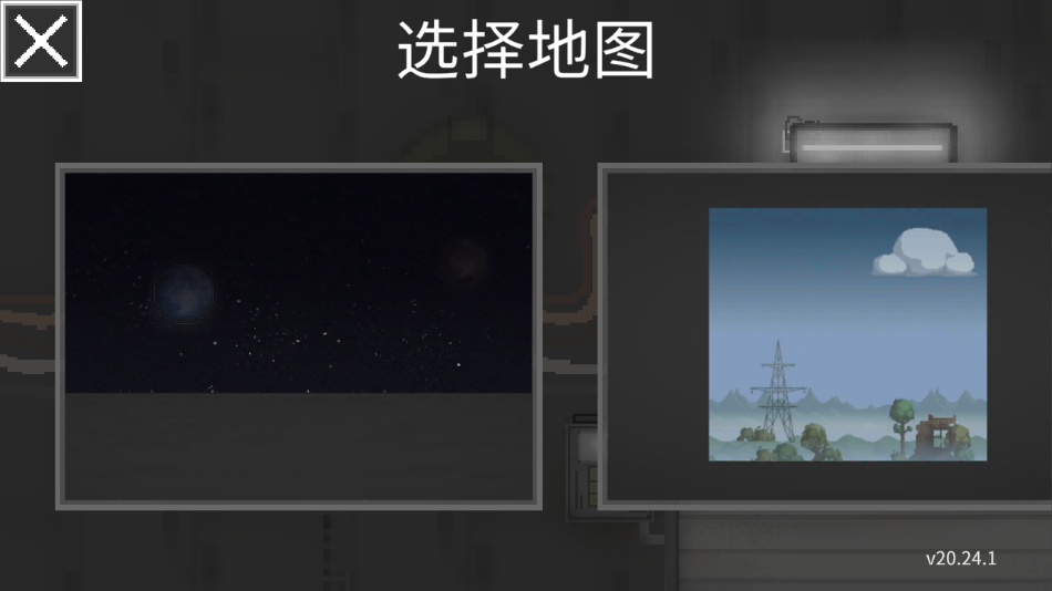甜瓜游乐场汉化版