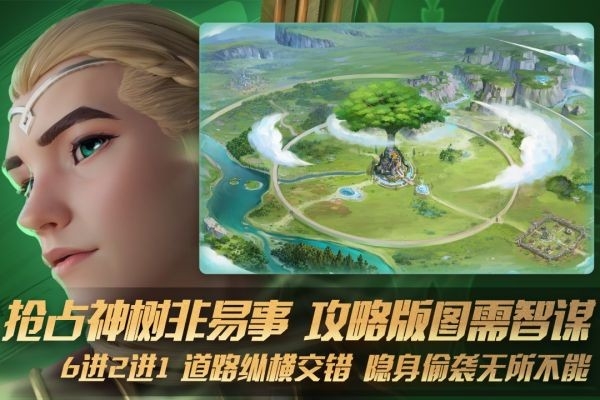 瑞亚传说纷争手游官方版下载