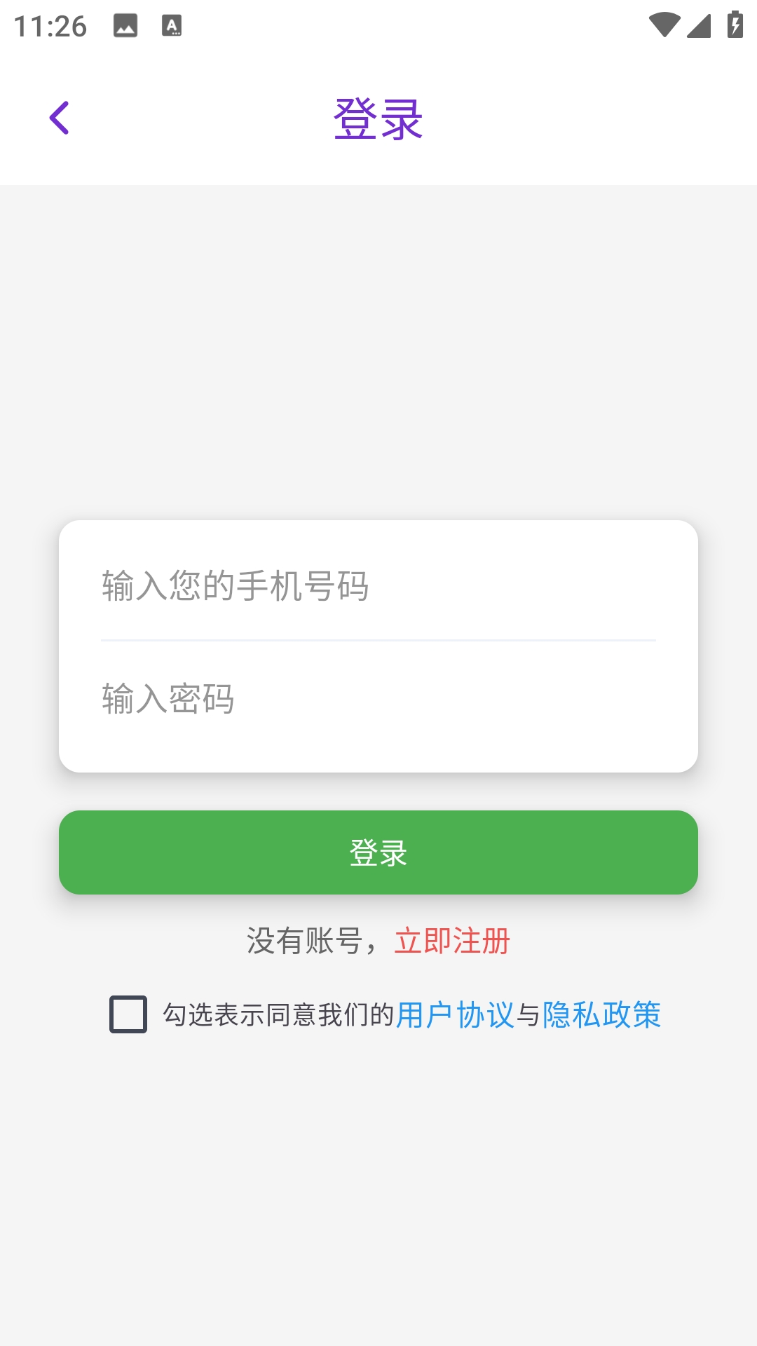 快剪影视频app下载安装