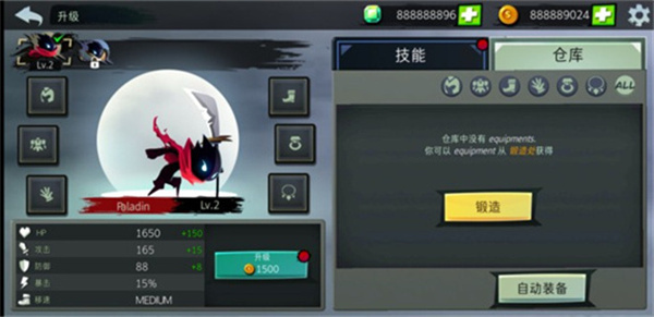 暗影刺客