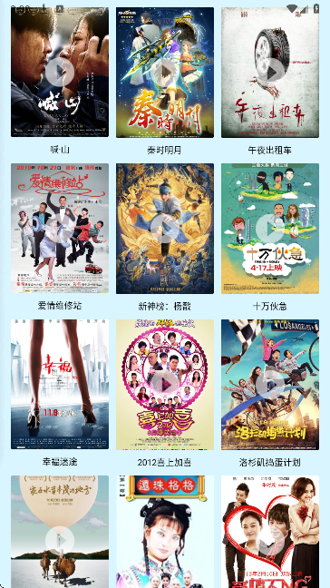 小豚影视官方版