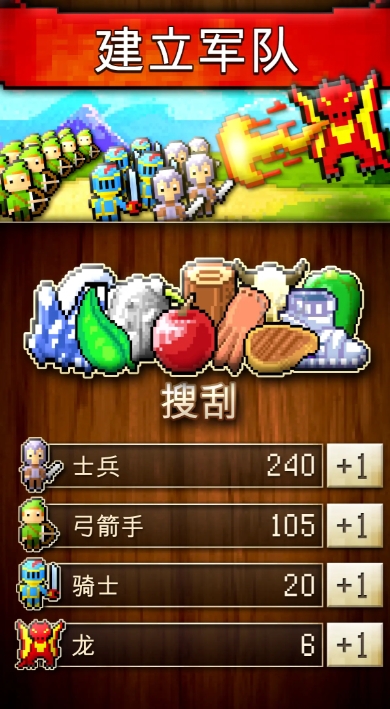 文明创世者中文版下载