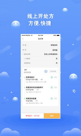 领医未来
