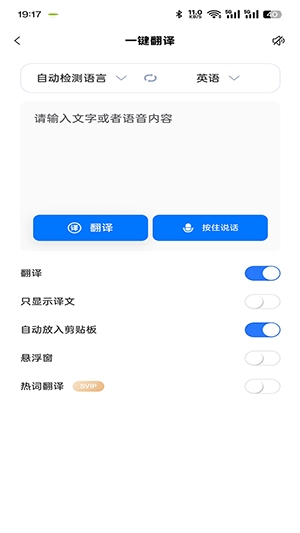 Deep-T3官方版正版下载