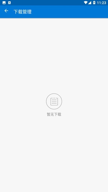 磁力播手机版2025下载