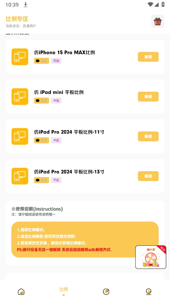 小神主题官方正版下载