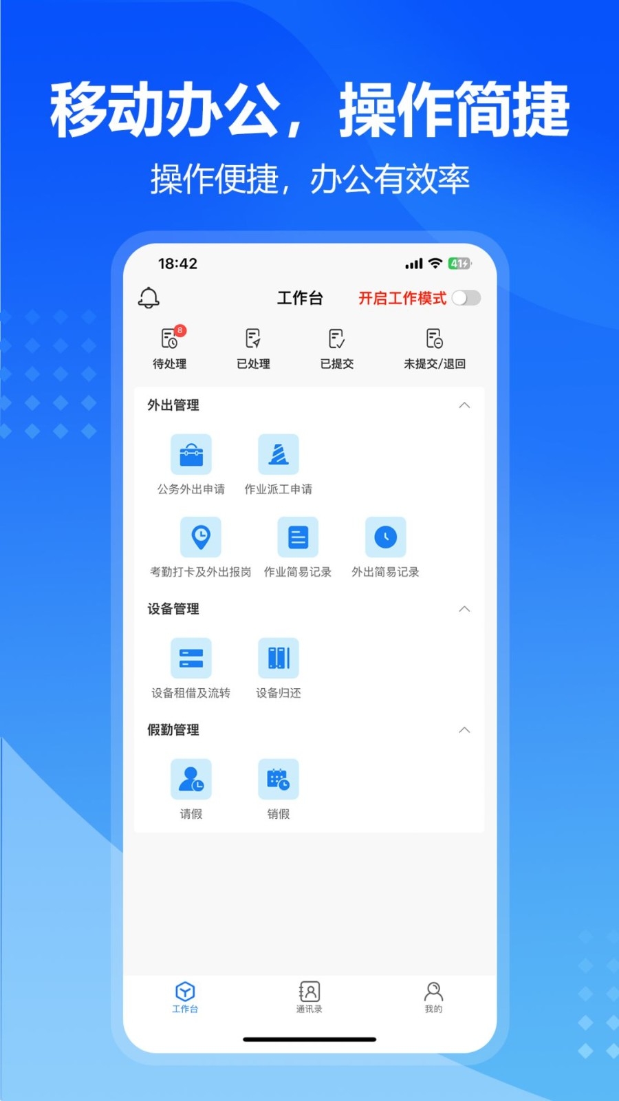 九方检测app下载