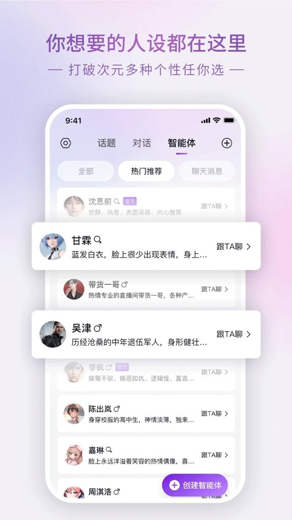 Glow中文版