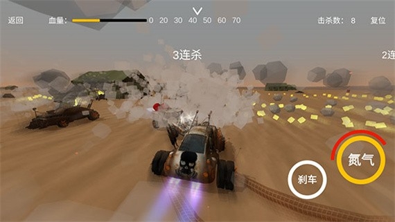 废土战车下载手机版