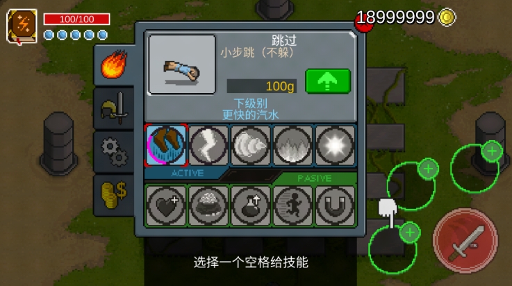 银河战士手机版下载