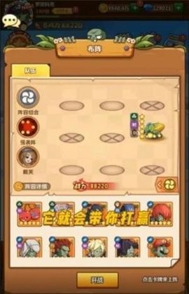 玉米加农炮 玉米加农炮