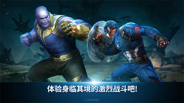 漫威未来之战手机去更新版