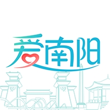 爱南阳官方app下载安装