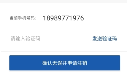 洞窝app12