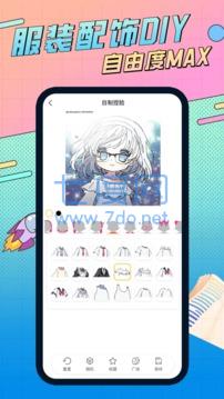 捏脸研究所app