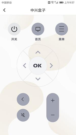 电视空调遥控器