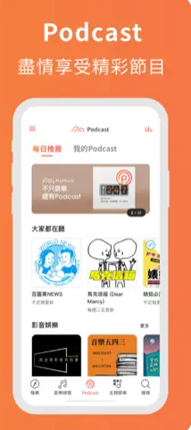 MyMusic