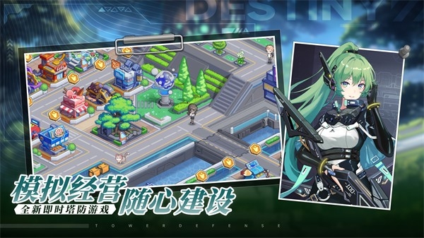源序空间手游下载