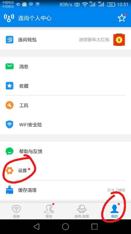 万能钥匙