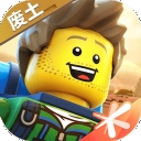 乐高无限官方正版下载