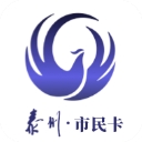 泰州一卡通app下载