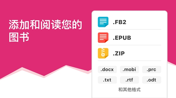 eBoox安卓版下载