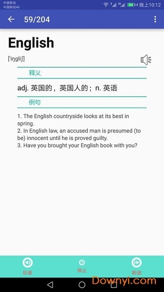 英语单词速记软件免费下载