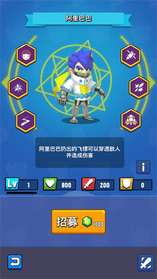 故事匆匆(进击冒险书)