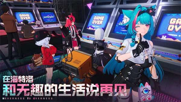异环移植版