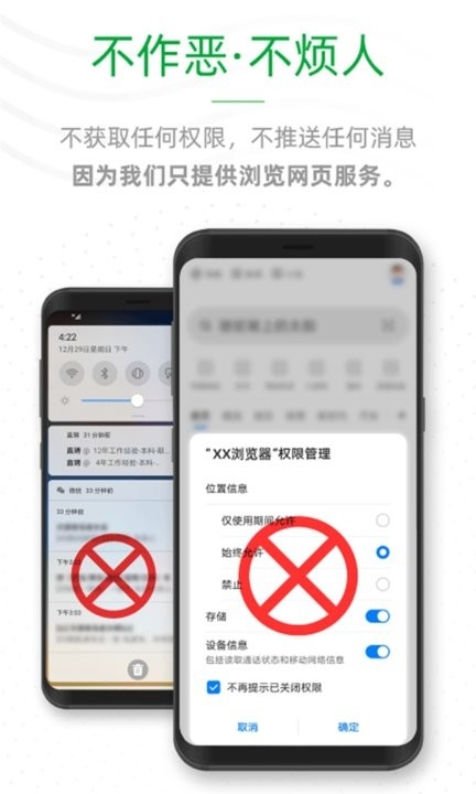 See浏览器官方版下载