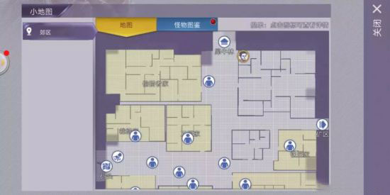 阿瑞斯病毒各处隐藏五星武器截图2