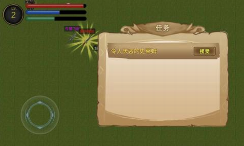 降龙猎手手机版