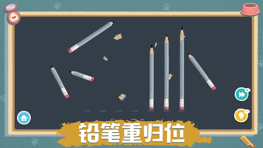 收纳达人ios单机版