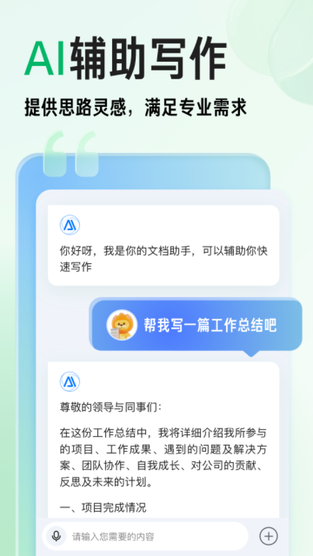 百度文库