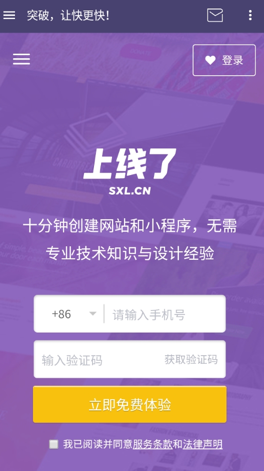 GameTurbo最新版下载