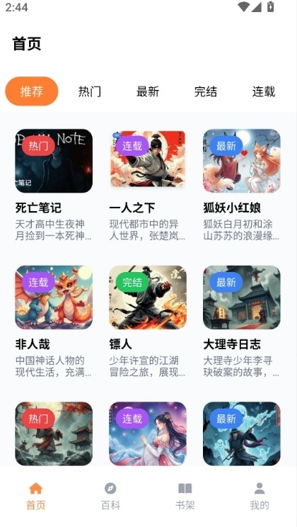 jm天堂乐园手机版下载