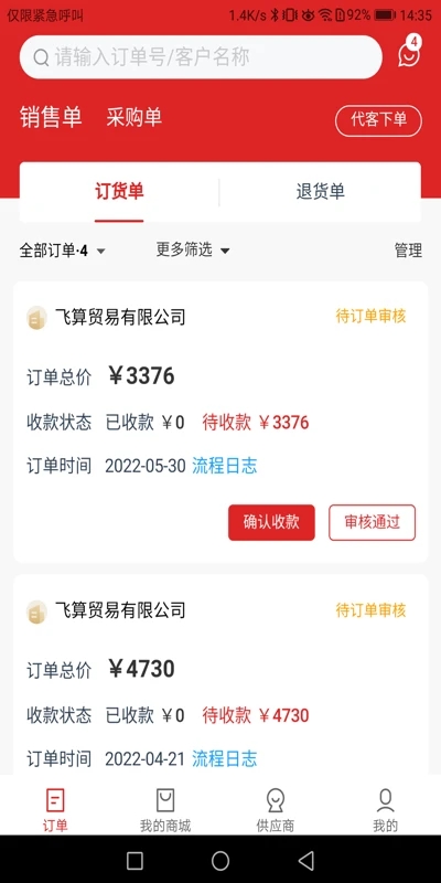 南瓜头