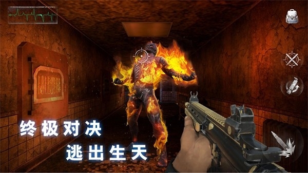 无尽噩梦恐怖医院中文版下载