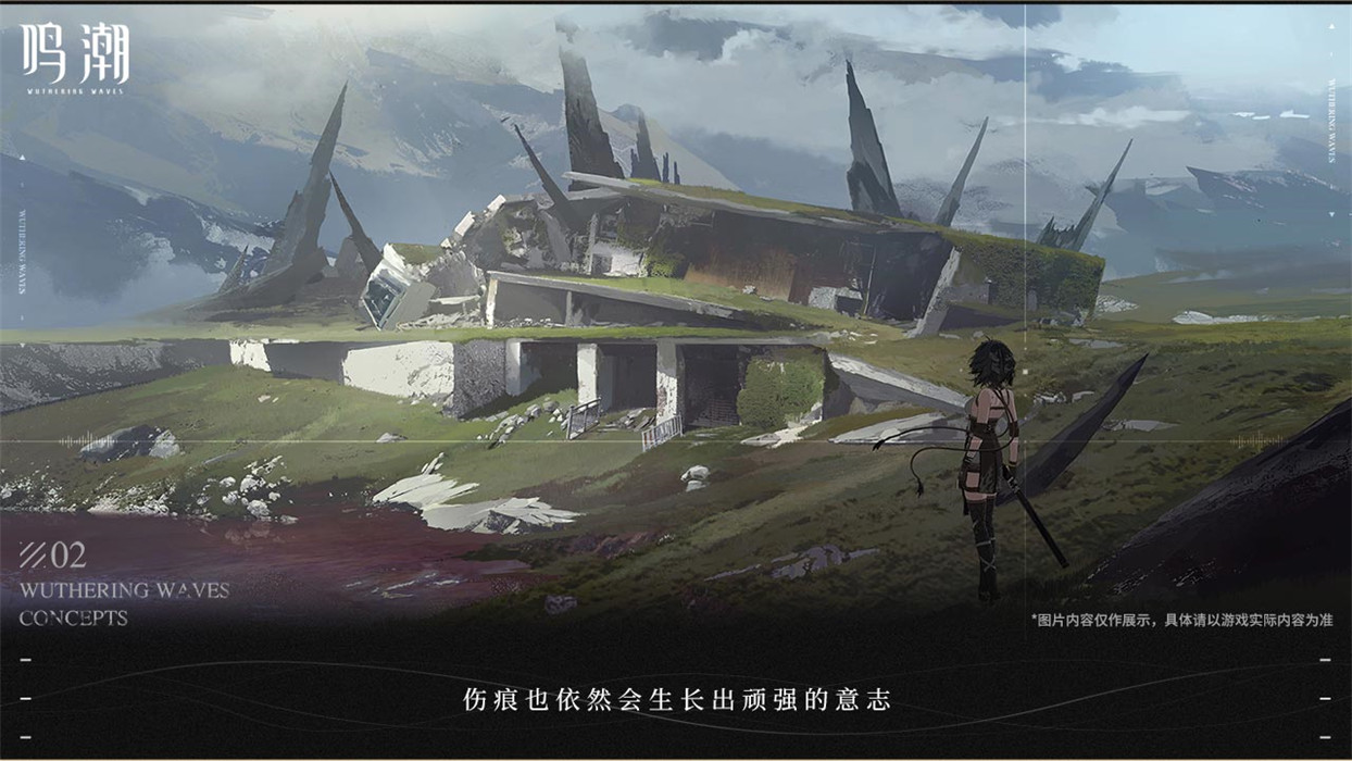 鸣潮最新版