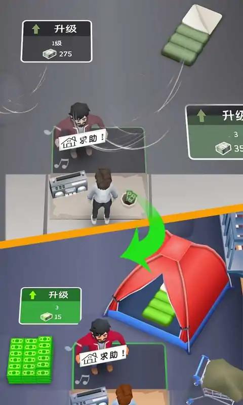 万亿富翁官网版