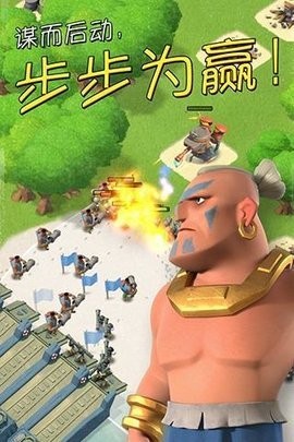 海岛奇兵官方版本