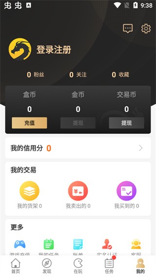 996传奇盒子 996传奇盒子