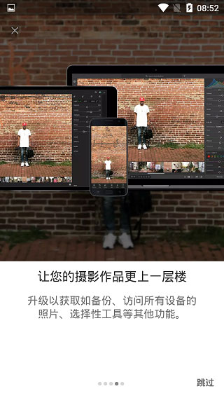 Lightroom