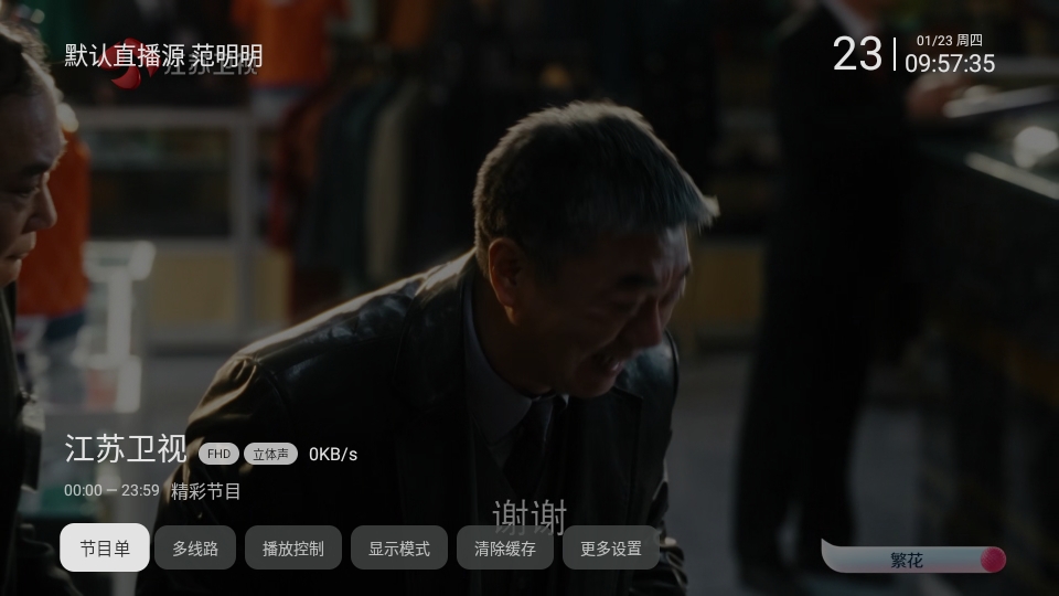 时光未央软件下载手机版