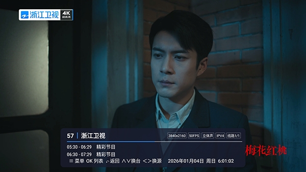 小南TV手机版app下载