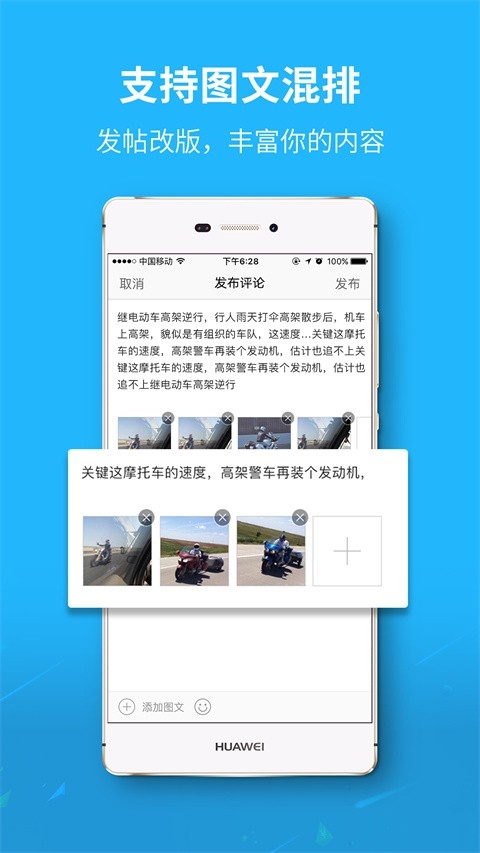 莱西信息港app下载最新版