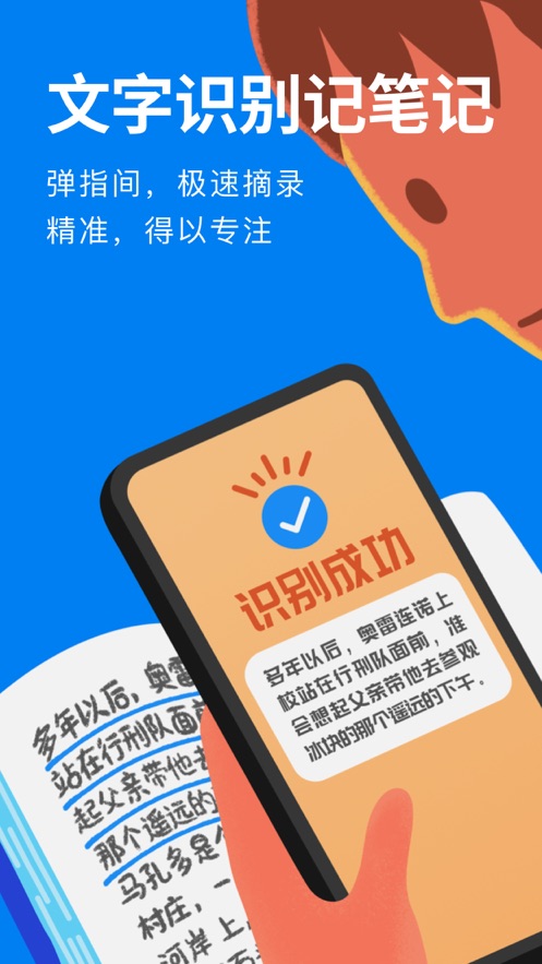 滴墨书摘