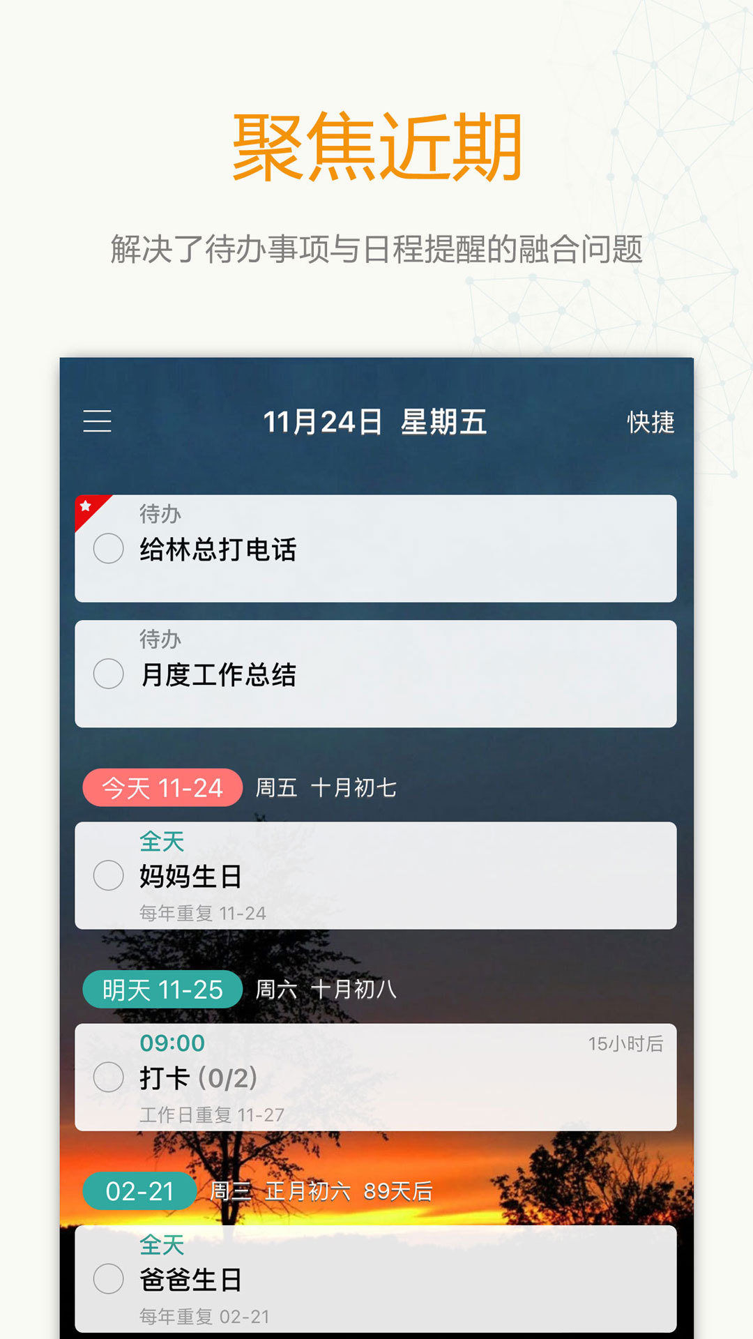 Timetable