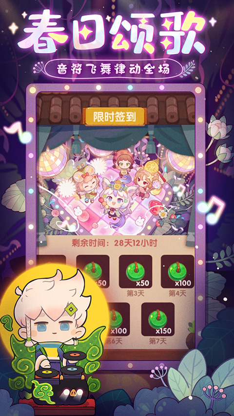 爆炒江湖安卓版